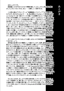 Page 47 of Twilight Obscura Episode:01 "From the Ashes of Darkness"