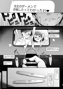 Page 38 of SasakiNinshin Shidou Hen-