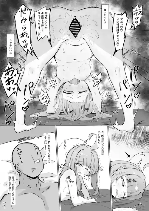 カヤ