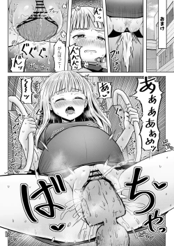 Page 33 of Shinseki no Shoujo o Ninshin sasechattan desu ga. "Shussan Kibou" datta node Kekkon shimashita!