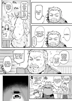 Page 5 of I Don’t Listen to Anyone but You!