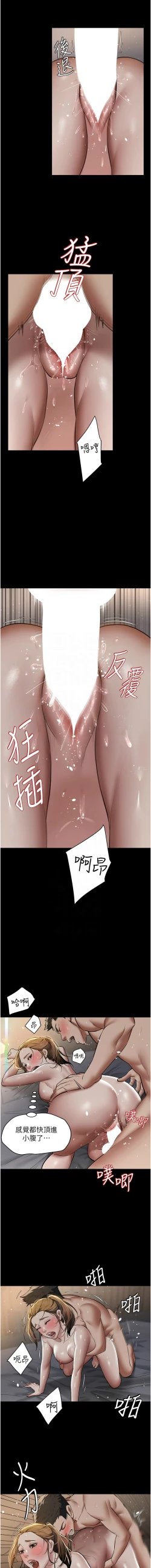 Page 192 of 豪色复仇 | 豪色復仇 1-40 END