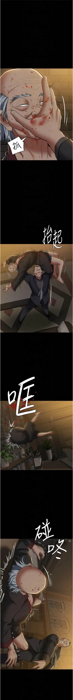 Page 590 of 豪色复仇 | 豪色復仇 1-40 END