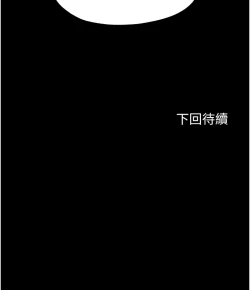 Page 545 of 禁锢之欲 | 禁錮之慾 1-63 END