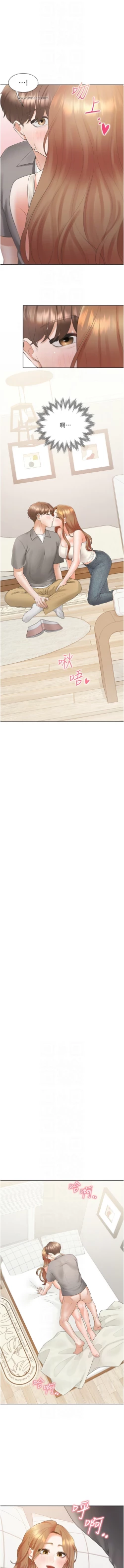 Page 61 of 同居上下舖 80-104 END