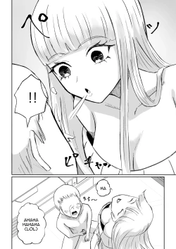 Page 32 of My Sadistic Kouhai Appreciates My Useless Ejaculation