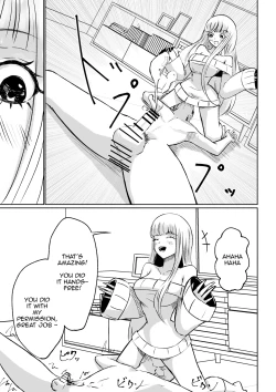Page 47 of My Sadistic Kouhai Appreciates My Useless Ejaculation