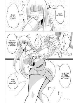 Page 48 of My Sadistic Kouhai Appreciates My Useless Ejaculation