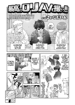 Page 2 of Saikou no Loli AV o Torou!! | Film the Best Loli AV