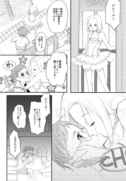 Page 10 of LITTLE DANCER