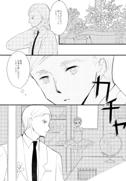 Page 16 of LITTLE DANCER