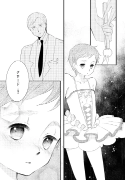 Page 17 of LITTLE DANCER