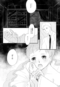 Page 20 of LITTLE DANCER