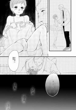 Page 22 of LITTLE DANCER