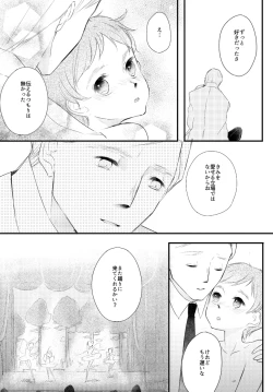 Page 27 of LITTLE DANCER