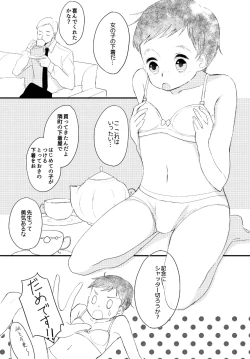 Page 43 of LITTLE DANCER