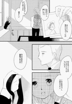 Page 56 of LITTLE DANCER