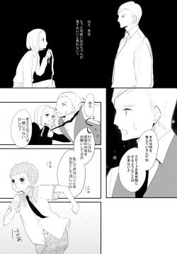 Page 59 of LITTLE DANCER