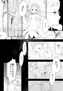 Page 5 of LITTLE DANCER