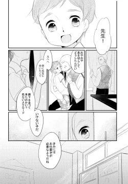 Page 60 of LITTLE DANCER