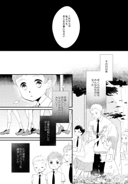 Page 68 of LITTLE DANCER