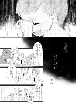 Page 73 of LITTLE DANCER