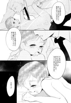 Page 84 of LITTLE DANCER