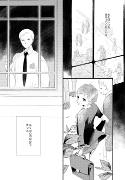 Page 87 of LITTLE DANCER