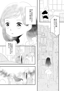 Page 89 of LITTLE DANCER