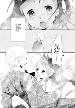 Page 91 of LITTLE DANCER