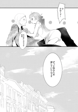 Page 92 of LITTLE DANCER