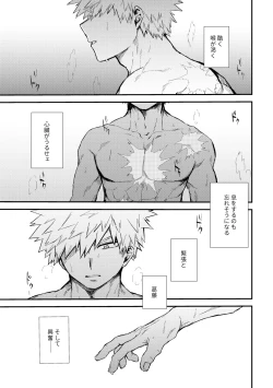 Page 2 of 深くまで