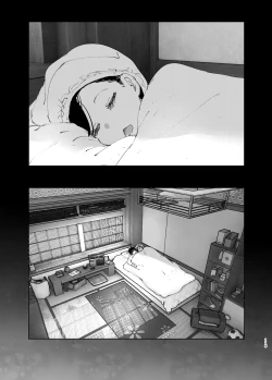 Page 113 of なかにしゆうた - ものがたりのように