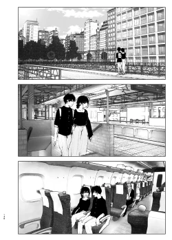 Page 136 of なかにしゆうた - ものがたりのように