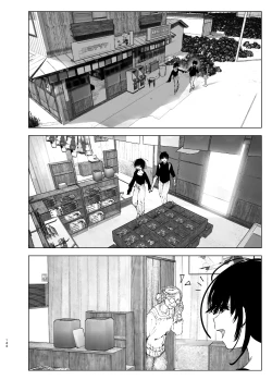 Page 142 of なかにしゆうた - ものがたりのように