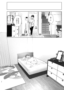 Page 28 of なかにしゆうた - ものがたりのように