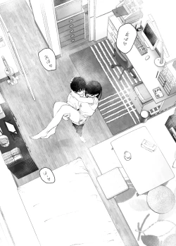 Page 44 of なかにしゆうた - ものがたりのように