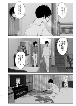 Page 92 of なかにしゆうた - ものがたりのように