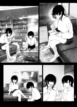 Page 15 of なかにしゆうた - ものがたりのように