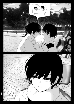 Page 34 of なかにしゆうた - ものがたりのように