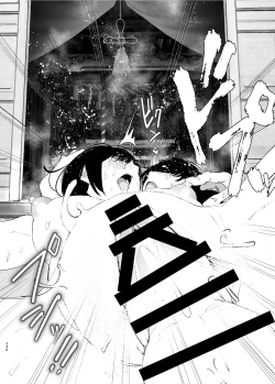 Page 58 of なかにしゆうた - ものがたりのように