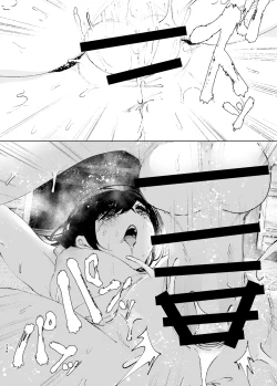 Page 60 of なかにしゆうた - ものがたりのように