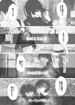 Page 6 of なかにしゆうた - ものがたりのように