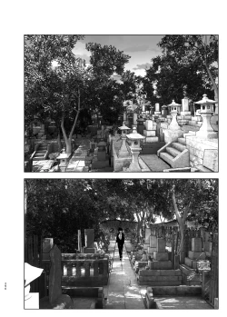 Page 72 of なかにしゆうた - ものがたりのように