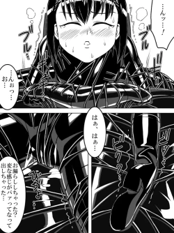 Page 16 of Poly Fukuro Joshi