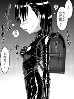 Page 4 of Poly Fukuro Joshi