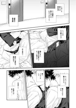 Page 4 of temperature.