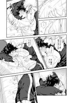 Page 6 of temperature.