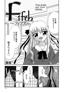 Page 115 of G-drive Vol.1 Ryoujokuhen