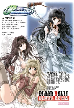 Page 13 of G-drive Vol.1 Ryoujokuhen